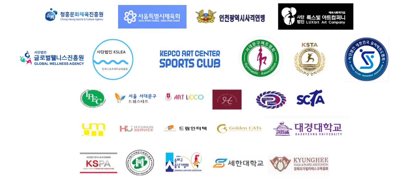산학협력 비즈니스 업체